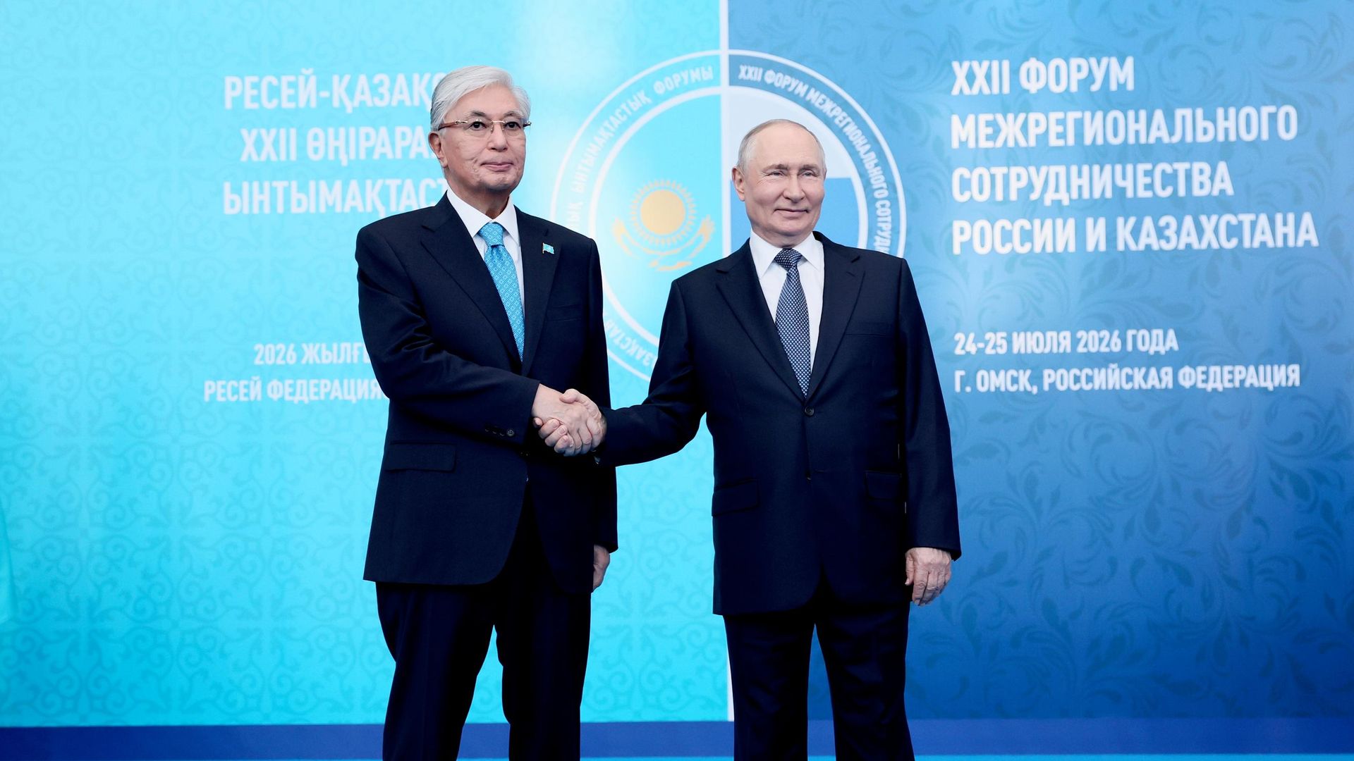 Президент РФ Владимир Путин и президент Казахстана Касым-Жомарт Токаев во время встречи в Омске - РИА Новости, 1920, 25.07.2026