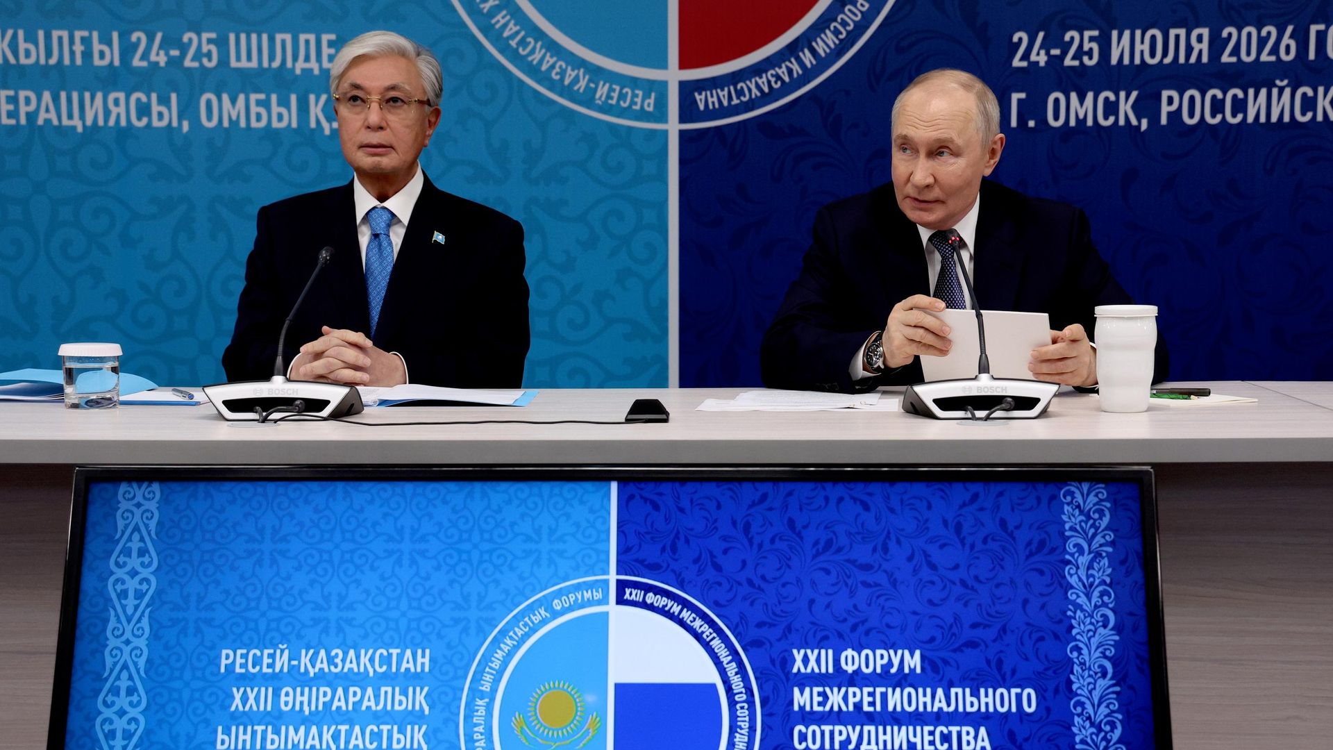 Президент РФ Владимир Путин и президент Казахстана Касым-Жомарт Токаев на пленарной сессии XXII Форума межрегионального сотрудничества Российской Федерации и Республики Казахстан Президент РФ Владимир Путин и президент Казахстана Касым-Жомарт Токаев на пленарной сессии XXII Форума межрегионального сотрудничества Российской Федерации и Республики Казахстан - РИА Новости, 1920, 25.07.2026