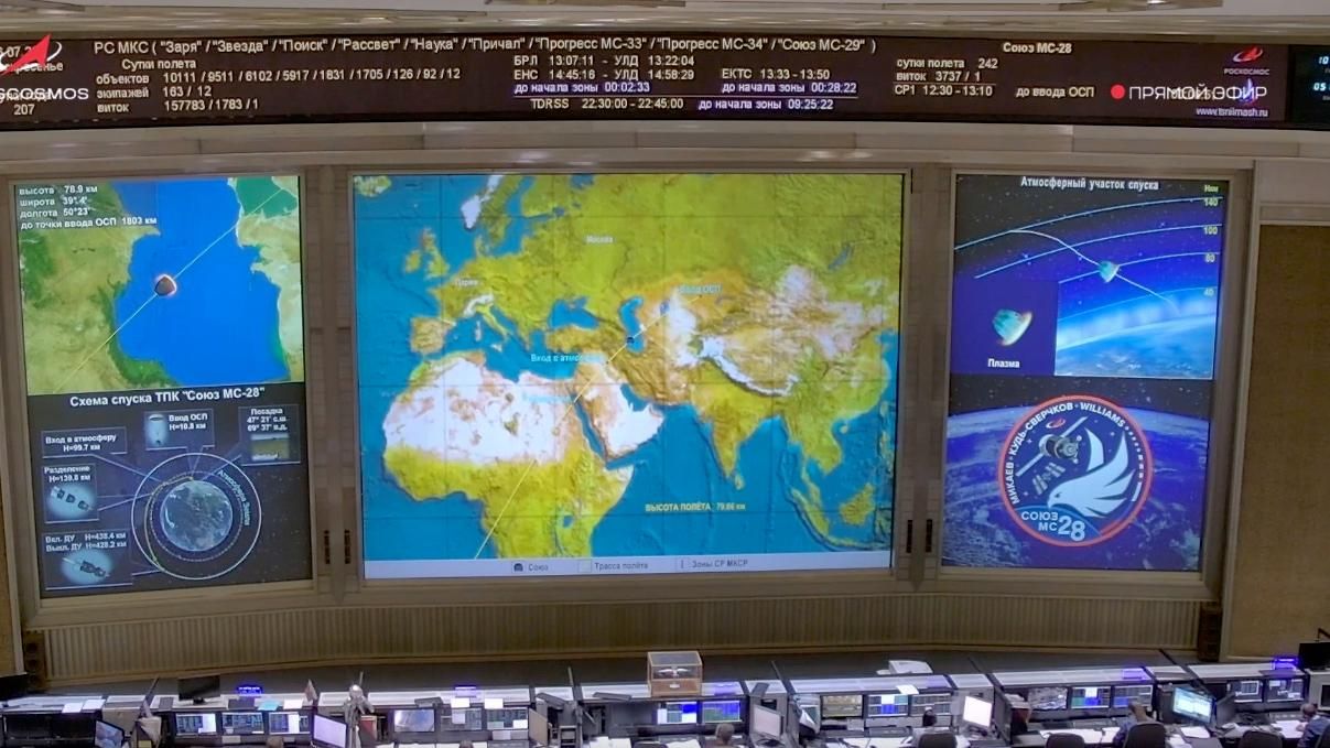 Трансляция посадки спускаемого аппарата корабля Союз МС-28. Стоп-кадр Трансляция посадки спускаемого аппарата корабля Союз МС-28. Стоп-кадр - РИА Новости, 1920, 26.07.2026