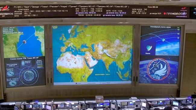 Трансляция посадки спускаемого аппарата корабля Союз МС-28. Стоп-кадр