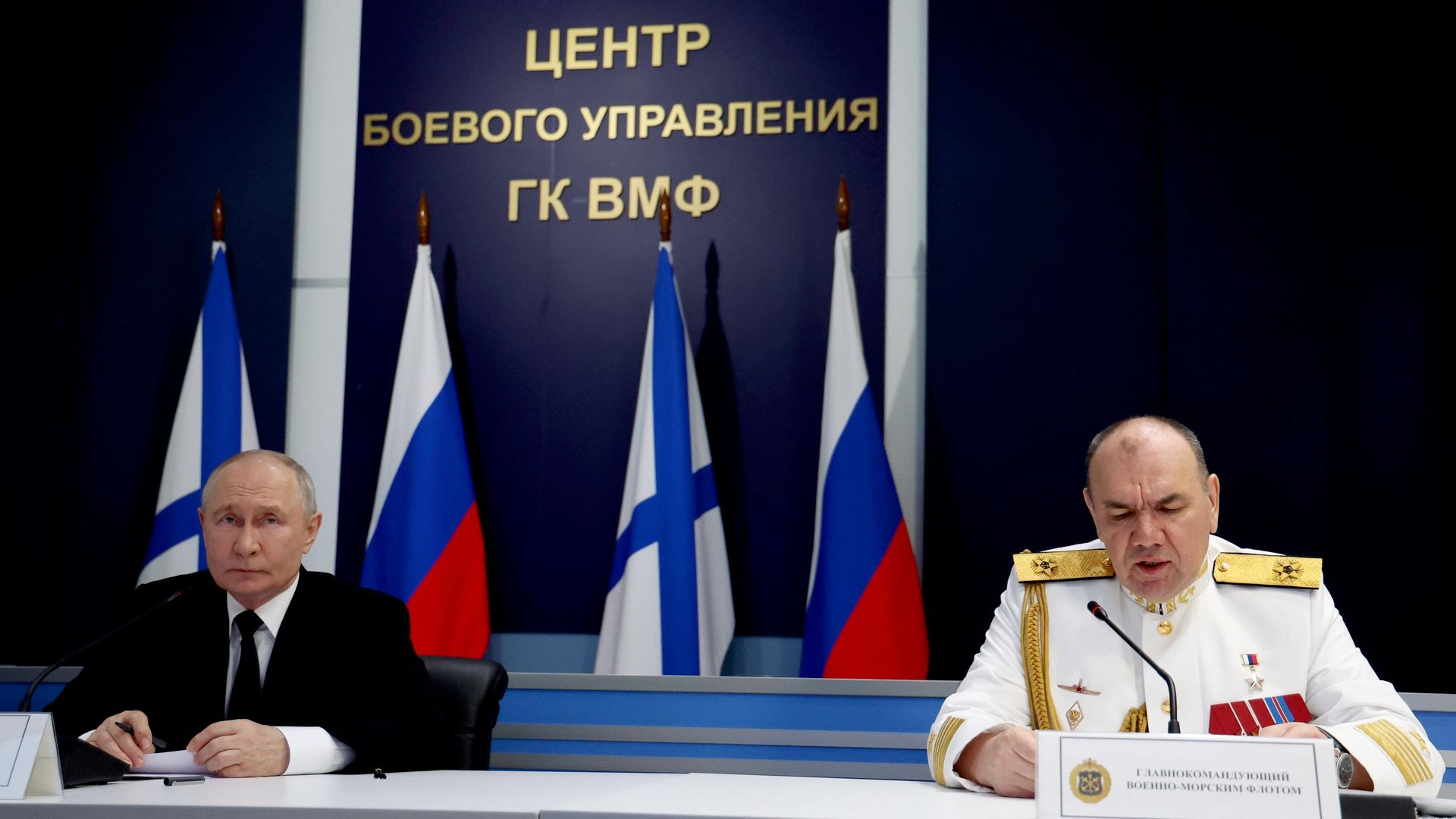 Владимир Путин и главнокомандующий ВМФ Александр Моисеев на встрече с командованием в Главном Адмиралтействе в Санкт-Петербурге в День ВМФ - РИА Новости, 1920, 26.07.2026