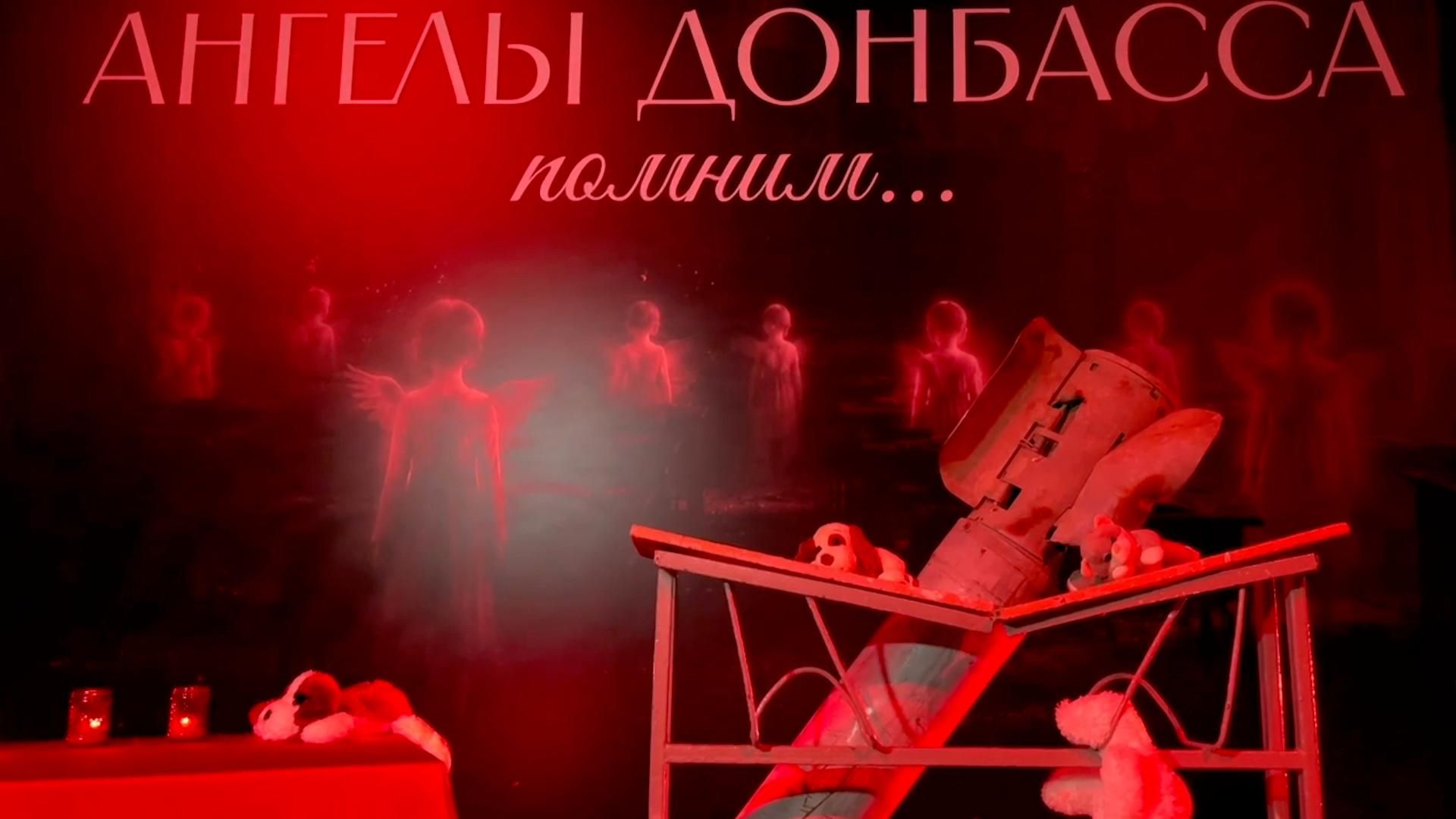 Акция в Донецке, посвященная памяти детям-жертвам войны Акция в Донецке, посвященная памяти детям-жертвам войны - РИА Новости, 1920, 27.07.2026