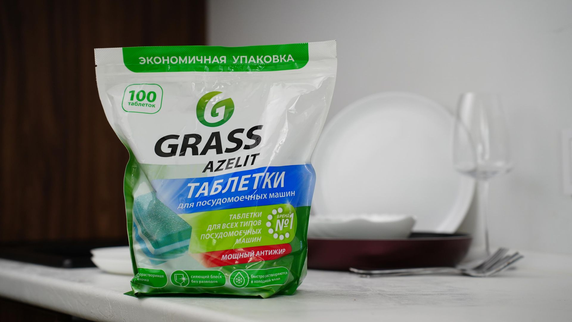 Компания GRASS выпустила новые таблетки Azelit для посудомоечных машин Компания GRASS выпустила новые таблетки Azelit для посудомоечных машин - РИА Новости, 1920, 28.07.2026