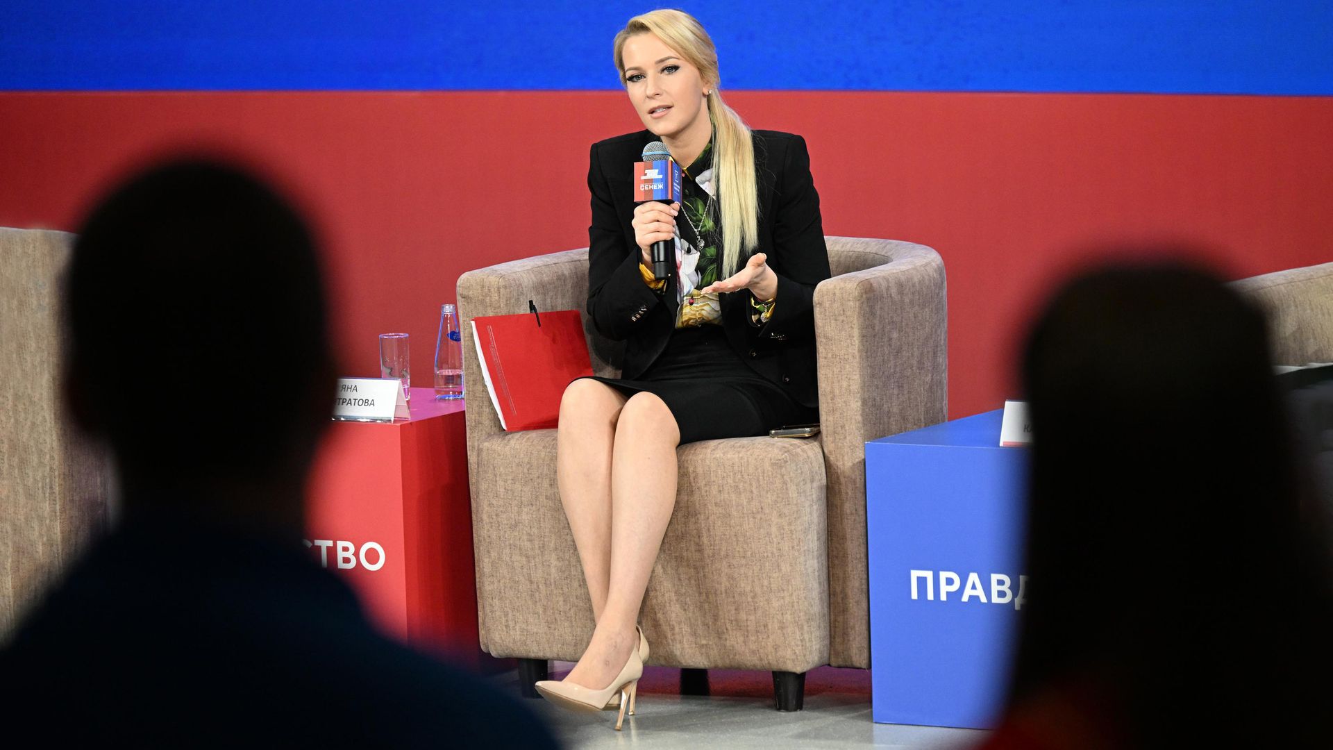 Уполномоченный по правам человека в РФ Яна Лантратова на форуме Территория смыслов. 29 июля 2026 Уполномоченный по правам человека в РФ Яна Лантратова на форуме Территория смыслов. 29 июля 2026 - РИА Новости, 1920, 29.07.2026