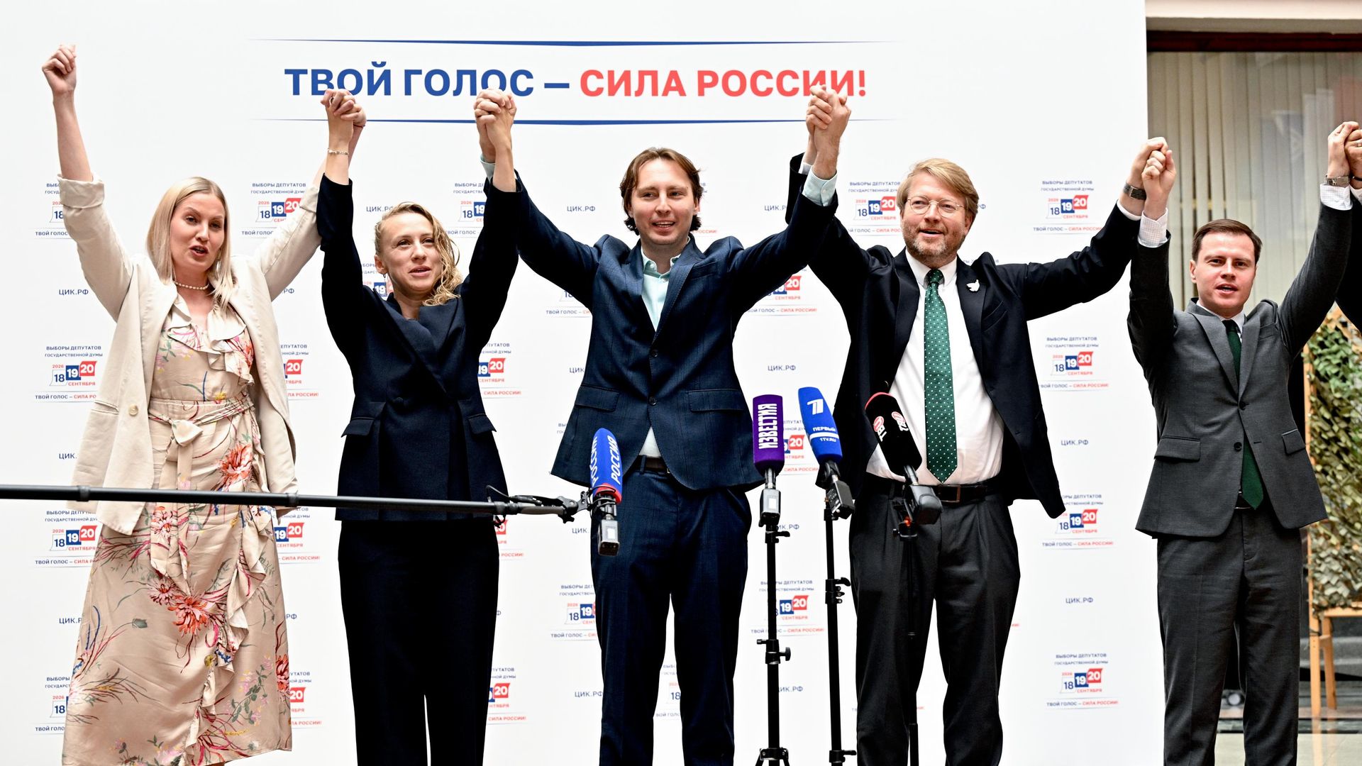 ЦИК зарегистрировала кандидатов в депутаты Государственной Думы РФ девятого созыва от партий Яблоко ЦИК зарегистрировала кандидатов в депутаты Государственной Думы РФ девятого созыва от партий Яблоко - РИА Новости, 1920, 29.07.2026
