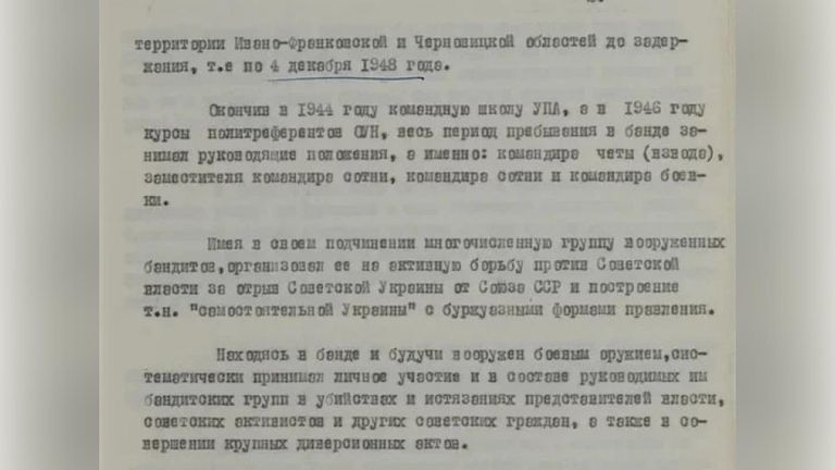 Спецсообщение о результатах следствий по обвинению Симчича Мирослава и Геника Николая