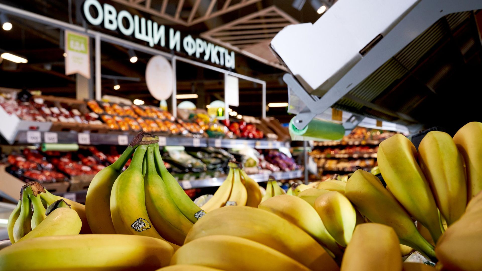 Овощи и фрукты в магазине Пятерочка Овощи и фрукты в магазине Пятерочка - РИА Новости, 1920, 29.07.2026