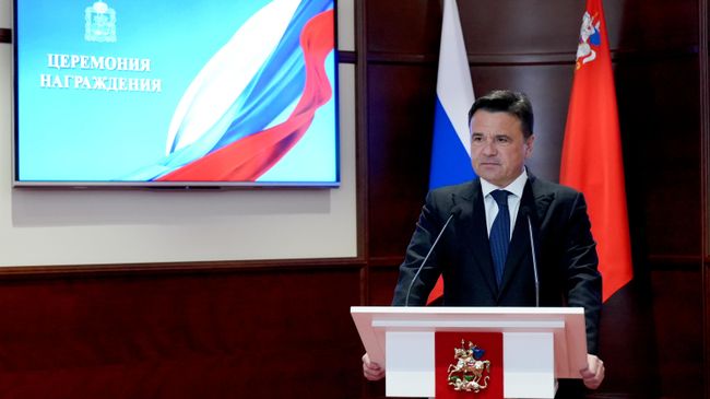 Губернатор Московской области Андрей Воробьев