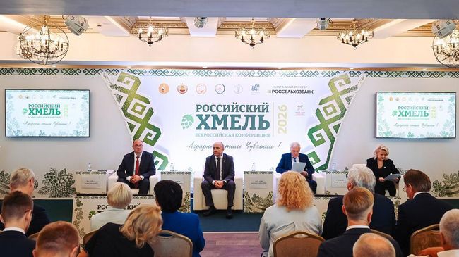 В Чувашии на развитие хмелеводства в 2026 году выделено 750 млн. рублей