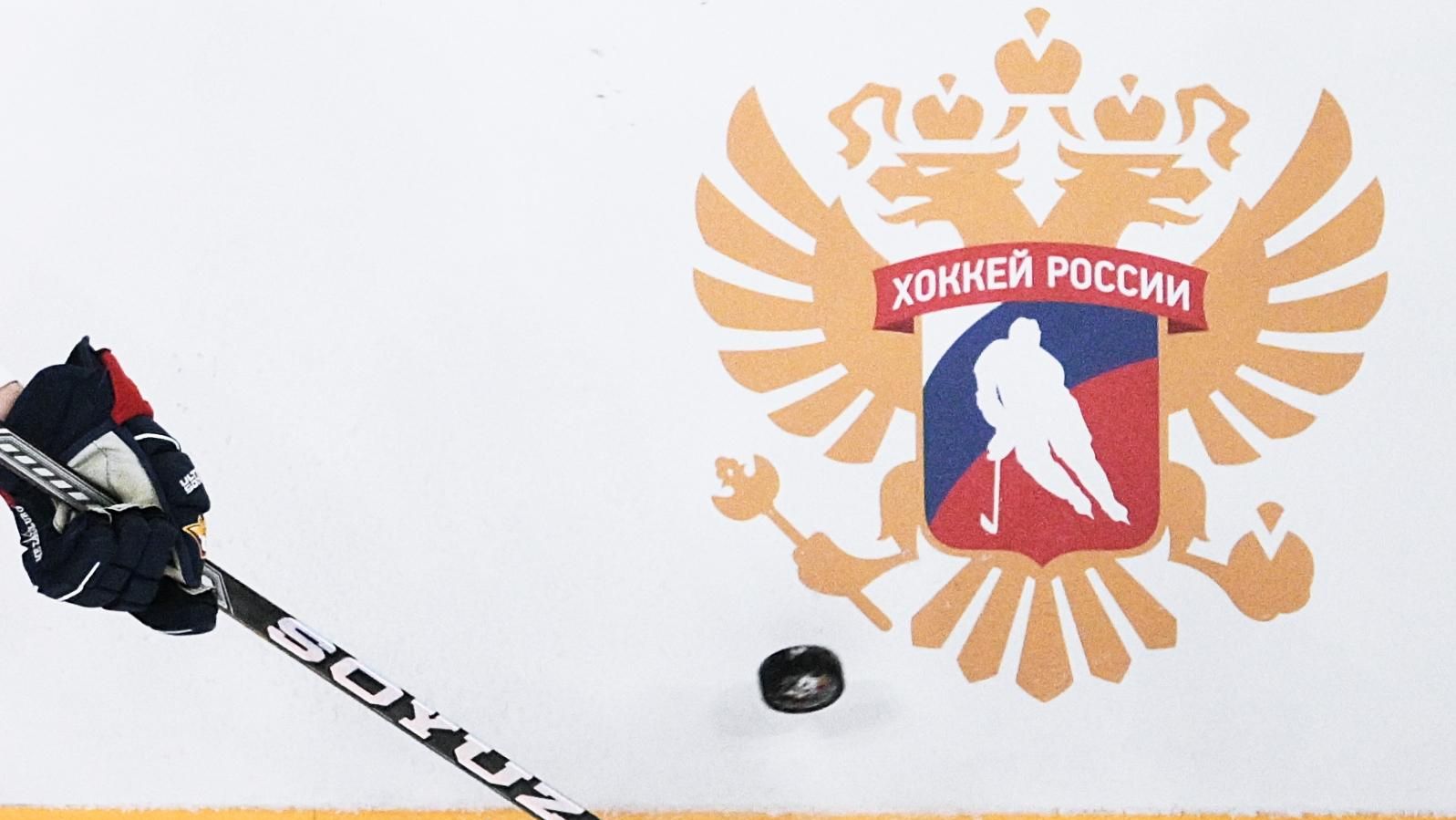Хоккей России - РИА Новости, 1920, 30.07.2026
