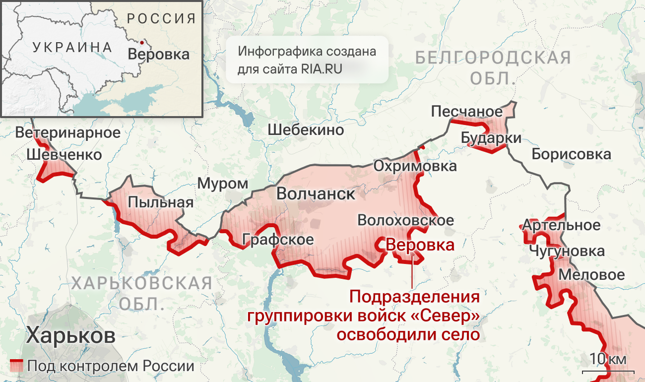Подразделения группировки Север освободили Веровка в Харьковской области