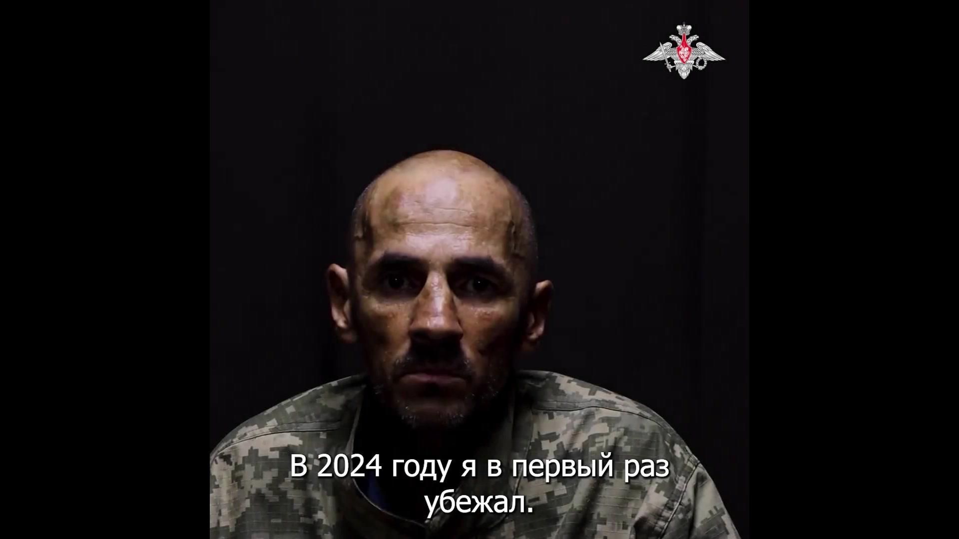 Пленный об условиях службы в ВСУ Пленный об условиях службы в ВСУ - РИА Новости, 1920, 31.07.2026