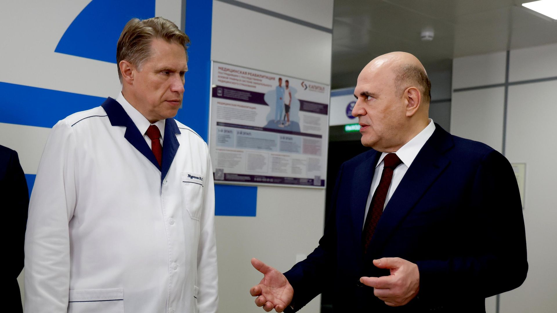 Председатель правительства РФ Михаил Мишустин и министр здравоохранения РФ Михаил Мурашко во время посещения Республиканского консультативно-диагностического центра - РИА Новости, 1920, 01.08.2026