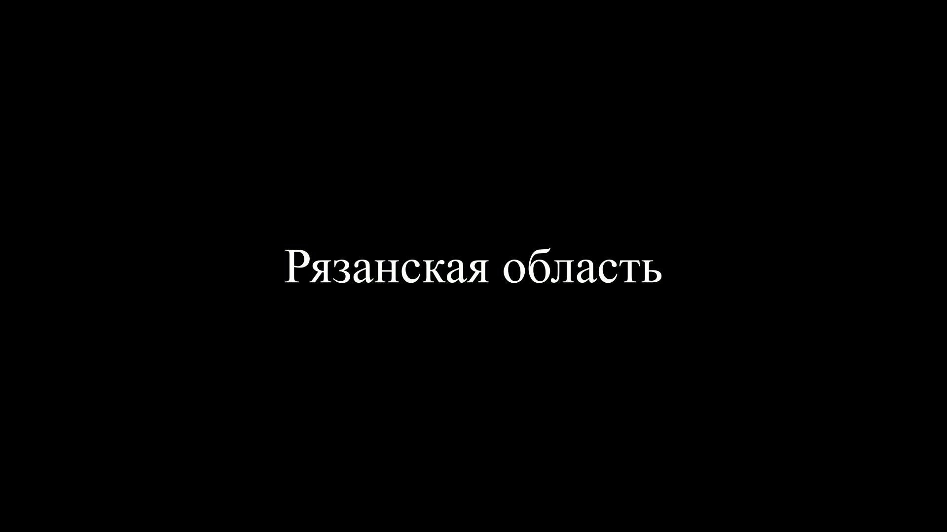 Задержание двух россиян, подозреваемых в госизмене Задержание двух россиян, подозреваемых в госизмене - РИА Новости, 1920, 01.08.2026