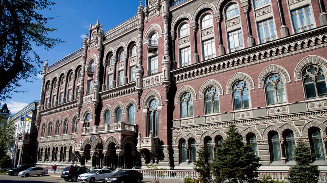 Здание Национального банка Украины в Киеве