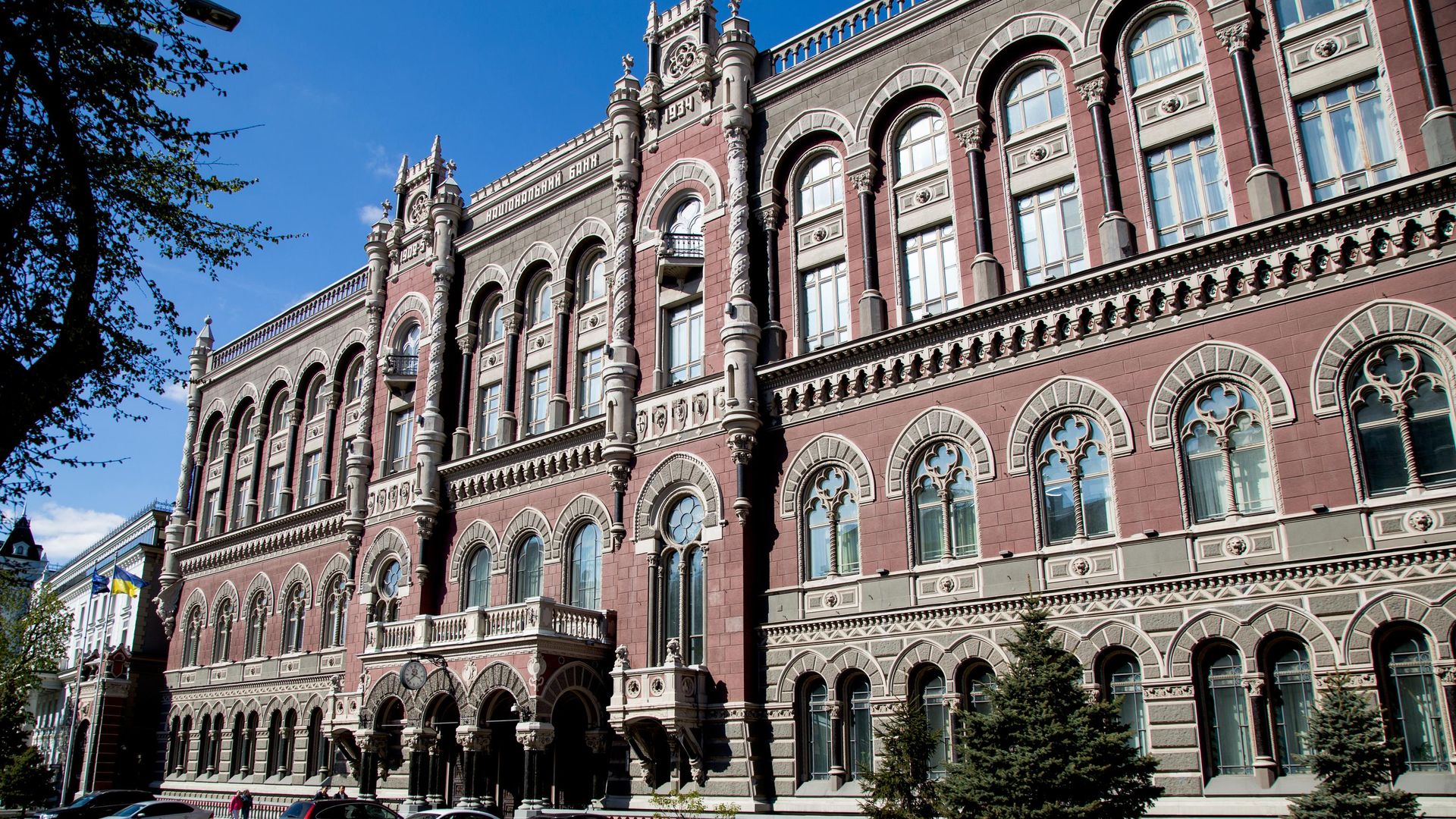 Здание Национального банка Украины в Киеве Здание Национального банка Украины в Киеве - РИА Новости, 1920, 27.08.2026