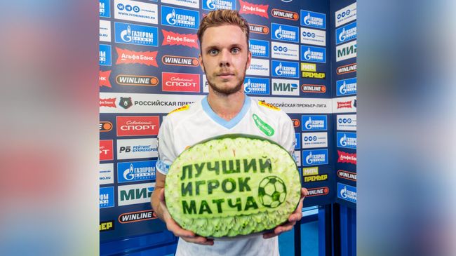 Футболист петербургского Зенита Максим Глушенков получил в качестве награды арбуз 