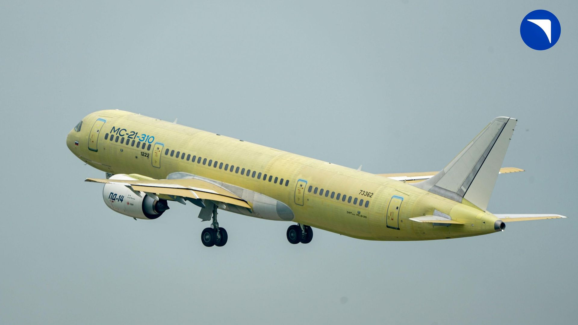 Серийный самолет МС-21-310 выполнил первый полет Серийный самолет МС-21-310 выполнил первый полет - РИА Новости, 1920, 03.08.2026