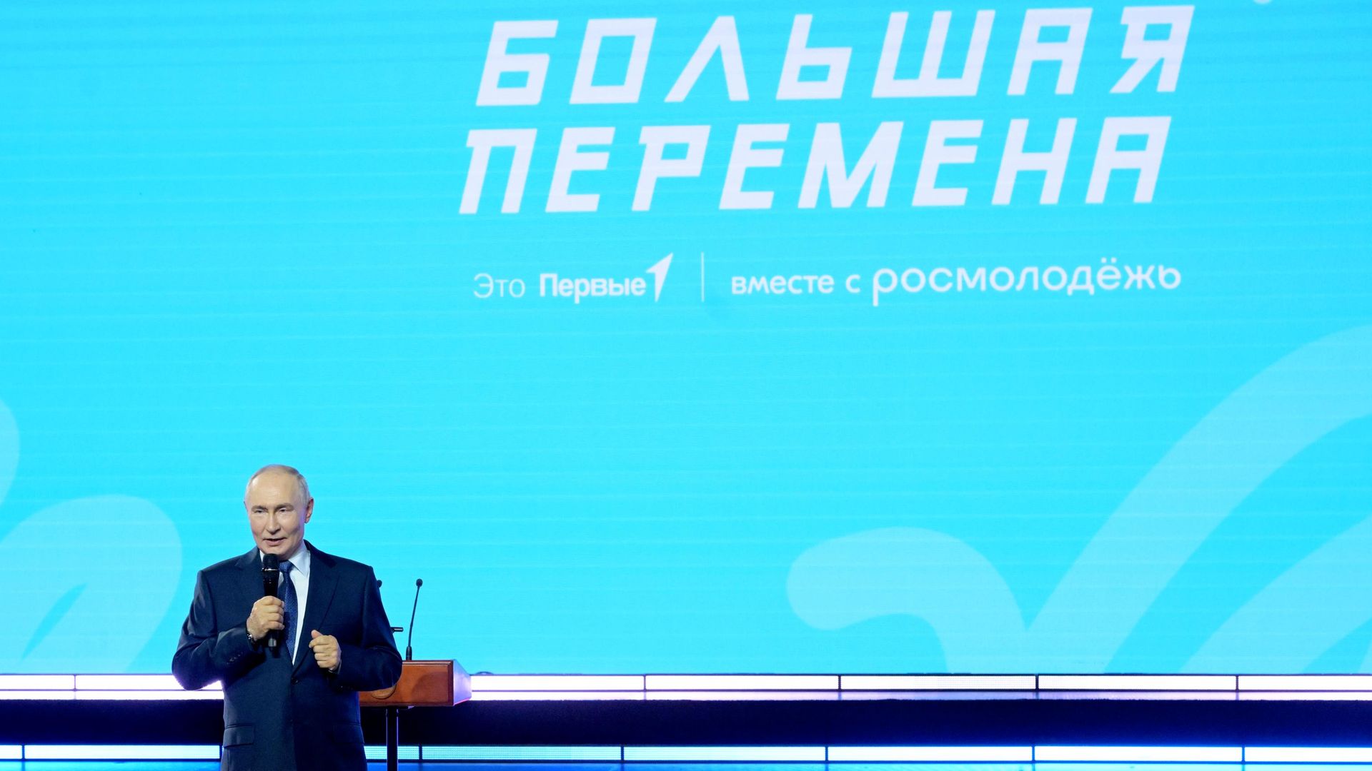 Президент РФ Владимир Путин выступает на церемонии закрытия финала всероссийского конкурса Большая перемена в Красноярске - РИА Новости, 1920, 03.08.2026