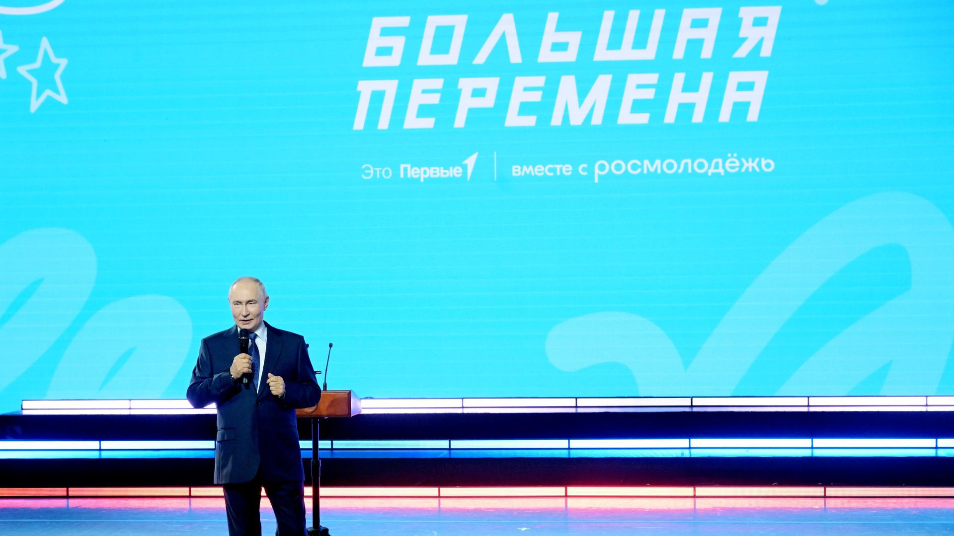 Участники конкурса Большая перемена встретили Путина овациями Участники конкурса Большая перемена встретили Путина овациями - РИА Новости, 1920, 03.08.2026