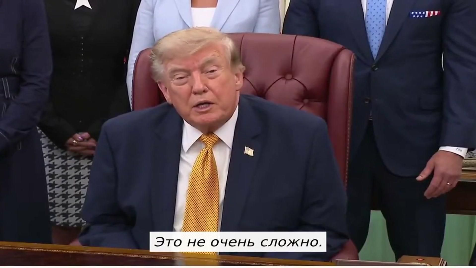 Трамп об Иране Трамп об Иране - РИА Новости, 1920, 03.08.2026
