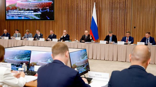 Председатель правительства РФ Михаил Мишустин проводит совещание О развитии туризма и индустрии гостеприимства в РФ на территории всесезонного курорта Манжерок