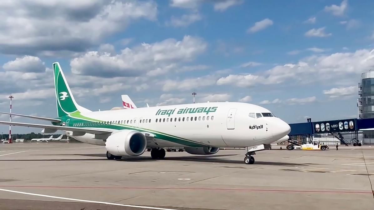 Самолет авиакомпании Iraqi Airways в аэропорту Внуково - РИА Новости, 1920, 04.08.2026