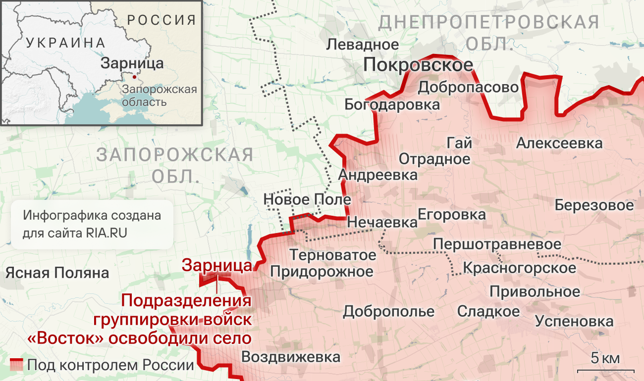 Подразделения группировки войск Восток освободили село Зарница в Запорожской области Подразделения группировки войск Восток освободили село Зарница в Запорожской области - РИА Новости, 1920, 05.08.2026