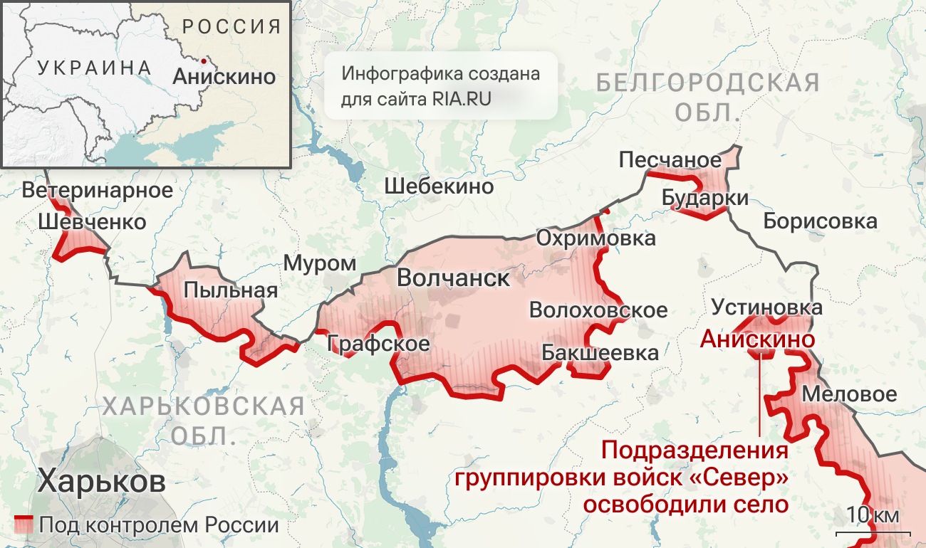Подразделения группировки войск Север освободили Анискино в Харьковской области