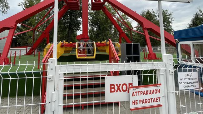 Аттракцион в Тюмени, из которого выпала и травмировалась девушка