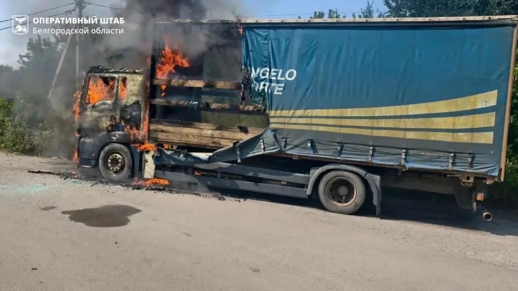 Последствия атаки украинского БПЛА на грузовой автомобиль в Белгородской области Последствия атаки украинского БПЛА на грузовой автомобиль в Белгородской области - РИА Новости, 1920, 11.08.2026