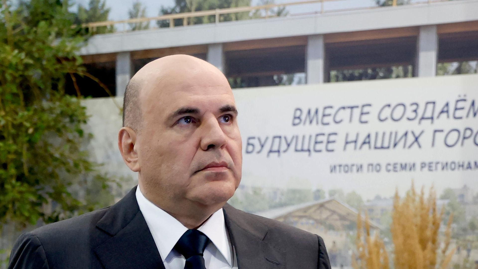 Премьер-министр Михаил Мишустин посетил форум Развитие малых городов и исторических поселений Премьер-министр Михаил Мишустин посетил форум Развитие малых городов и исторических поселений - РИА Новости, 1920, 10.08.2026