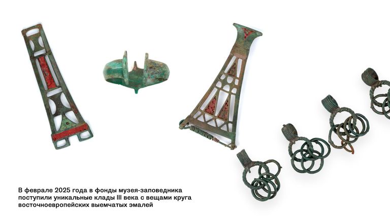 Новые предметы Красенковских кладов (III века н.э.) Новые предметы Красенковских кладов (III века н.э.)