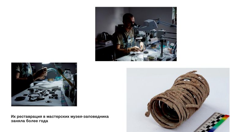 Новые предметы Красенковских кладов (III века н.э.) Новые предметы Красенковских кладов (III века н.э.)