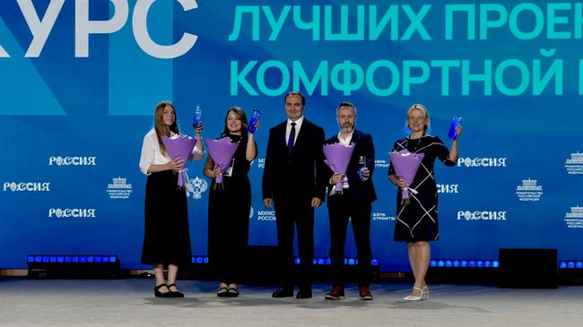 XI Всероссийский форум Развитие малых городов и исторических поселений