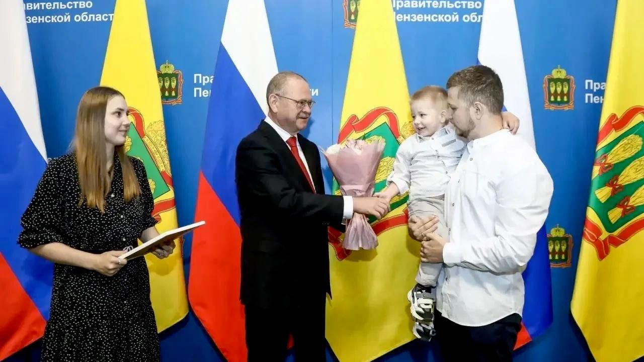 Семья из Пензенской области, которой передали сертификат на региональный семейный капитал за рождение второго ребенка - РИА Новости, 1920, 10.08.2026