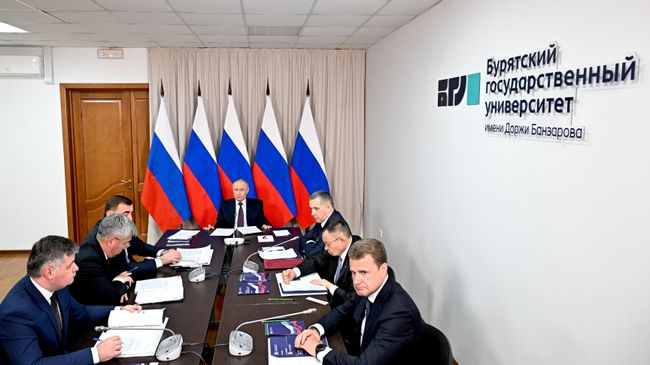 Президент РФ Владимир Путин проводит заседание президиума Государственного совета РФ по вопросам развития общественного транспорта в Бурятском государственном университете имени Доржи Банзарова в Улан-Удэ. 10 августа 2026 Президент РФ Владимир Путин проводит заседание президиума Государственного совета РФ по вопросам развития общественного транспорта в Бурятском государственном университете имени Доржи Банзарова в Улан-Удэ. 10 августа 2026