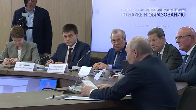 Путин о значимости инноваций в современном мире