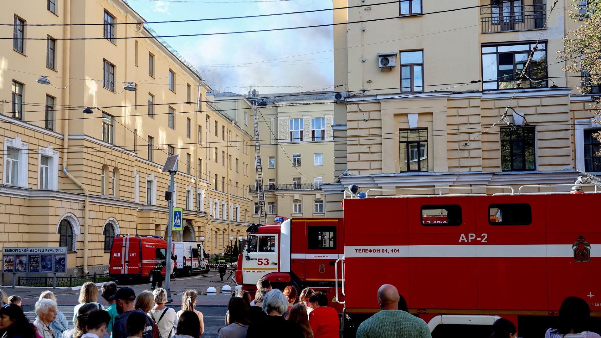Пожар в ДК Выборгский в Санкт-Петербурге Пожар в ДК Выборгский в Санкт-Петербурге - РИА Новости, 1920, 11.08.2026