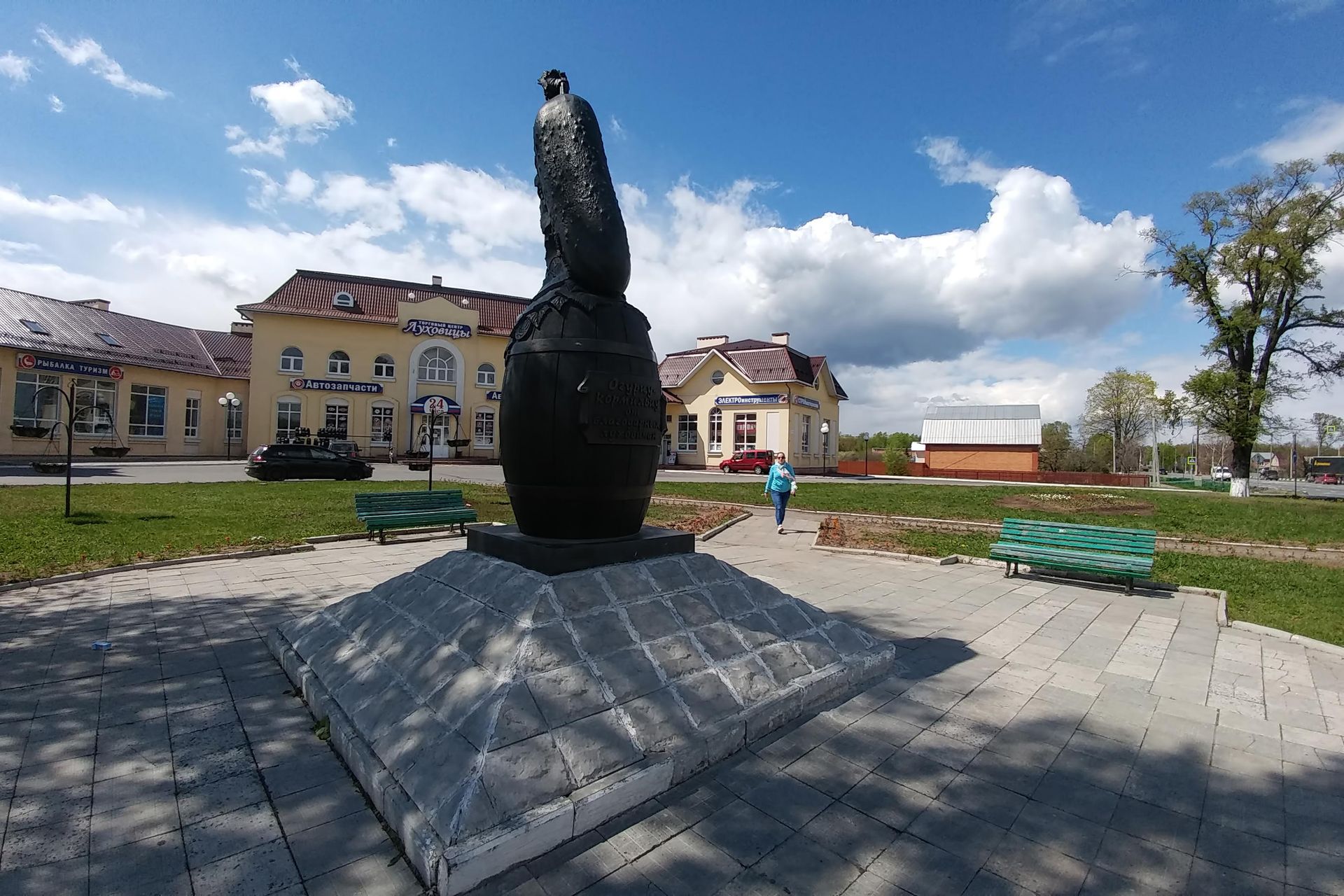 Памятник огурцу в Луховицах - РИА Новости, 1920, 12.08.2026