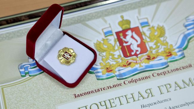 Председатель заксобрания Свердловской области Людмила Бабушкина: депутаты инициировали награждение более 600 волонтеров
