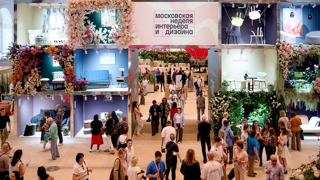 Московская неделя интерьера и дизайна
