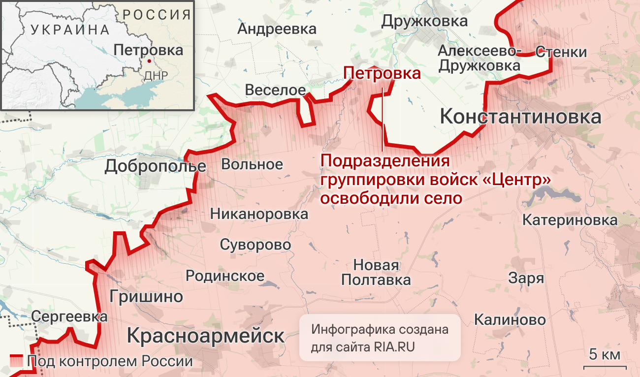 Подразделения группировки войск Центр освободили Петровку в Донецкой Народной Республике Подразделения группировки войск Центр освободили Петровку в Донецкой Народной Республике