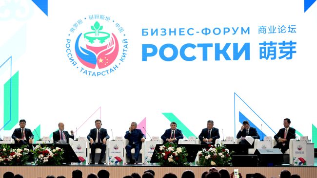 Форум Ростки