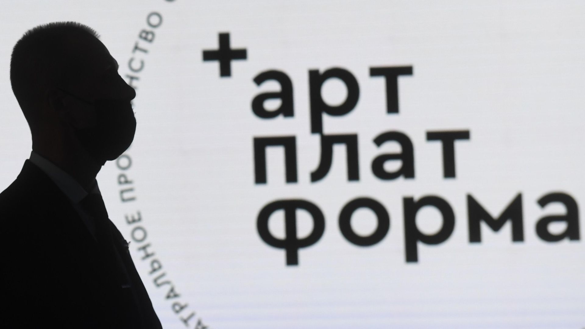 Пространство Арт-платформа в выставочном зале Новый манеж Пространство Арт-платформа в выставочном зале Новый манеж - РИА Новости, 1920, 12.08.2026