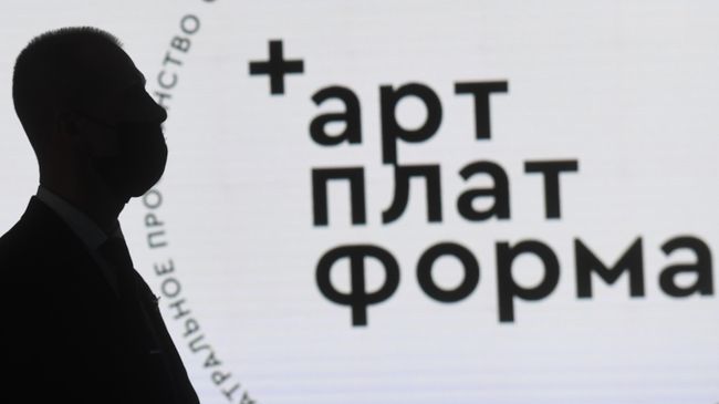 Пространство Арт-платформа в выставочном зале Новый манеж 