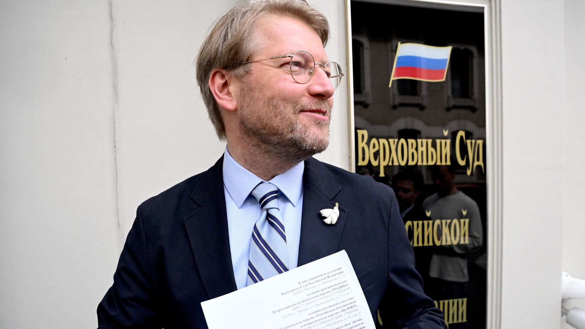 Председатель партии Яблоко Николай Рыбаков у здания верховного суда РФ Председатель партии Яблоко Николай Рыбаков у здания верховного суда РФ - РИА Новости, 1920, 14.08.2026