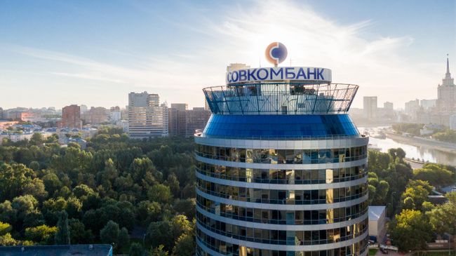 Совкомбанк
