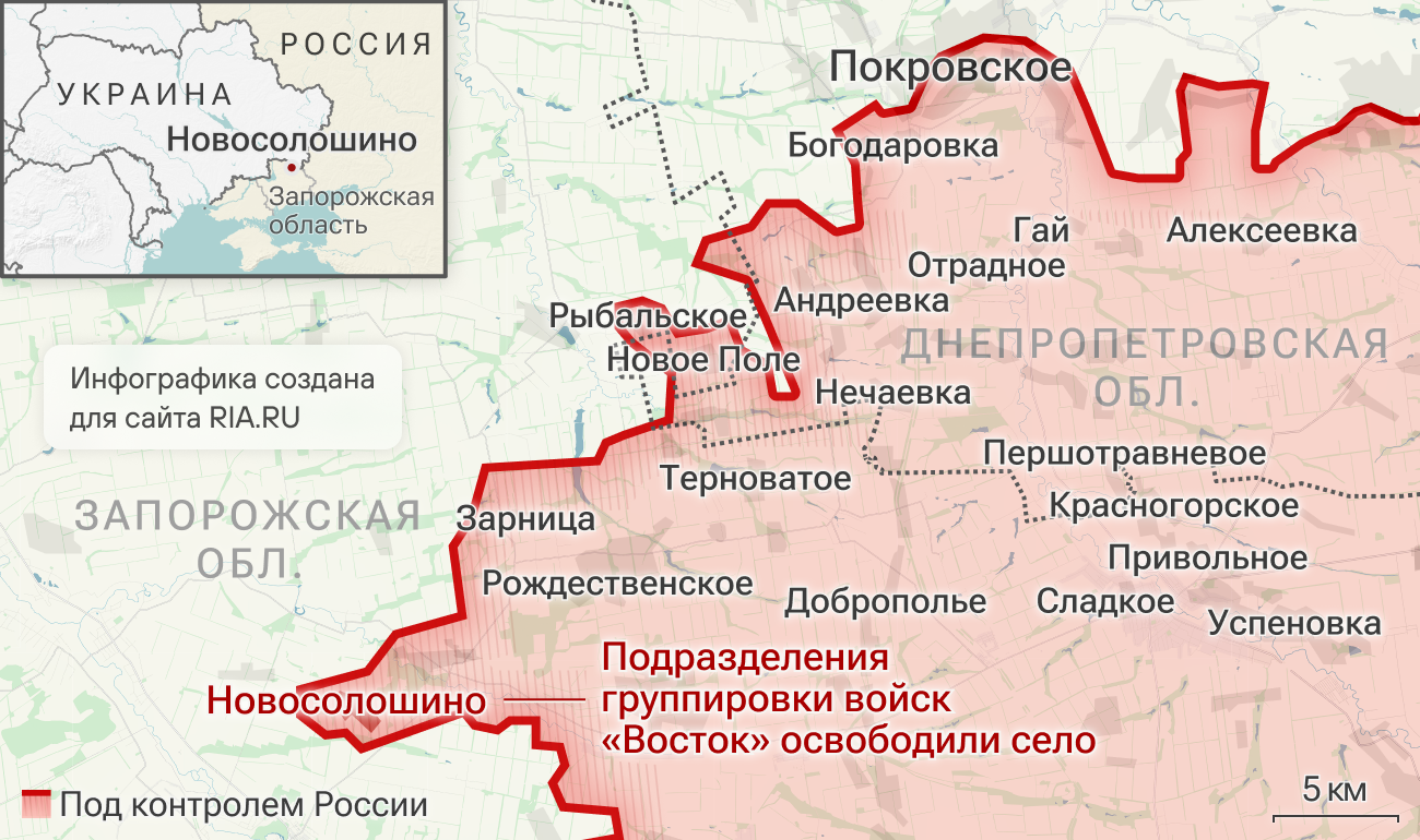 Подразделения группировки войск Восток освободили Новосолошино в Запорожской области Подразделения группировки войск Восток освободили Новосолошино в Запорожской области