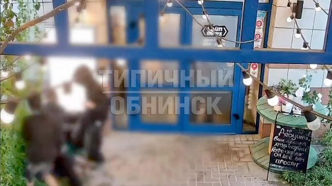 Кадр видео избиения девушки группой подростков в Обнинске